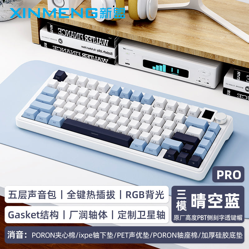 [In Stock] Xinmeng M75/M75Pro Tri-Mode Gasket RGB Hot-Swappable Pre-Built Mechanical Keyboard