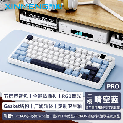 [In Stock] Xinmeng M75/M75Pro Tri-Mode Gasket RGB Hot-Swappable Pre-Built Mechanical Keyboard