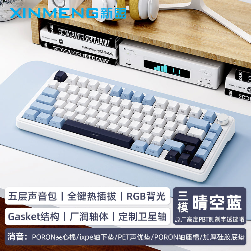 [In Stock] Xinmeng M75/M75Pro 75% Mechanical Keyboard