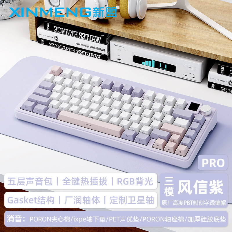 [In Stock] Xinmeng M75/M75Pro Tri-Mode Gasket RGB Hot-Swappable Pre-Built Mechanical Keyboard