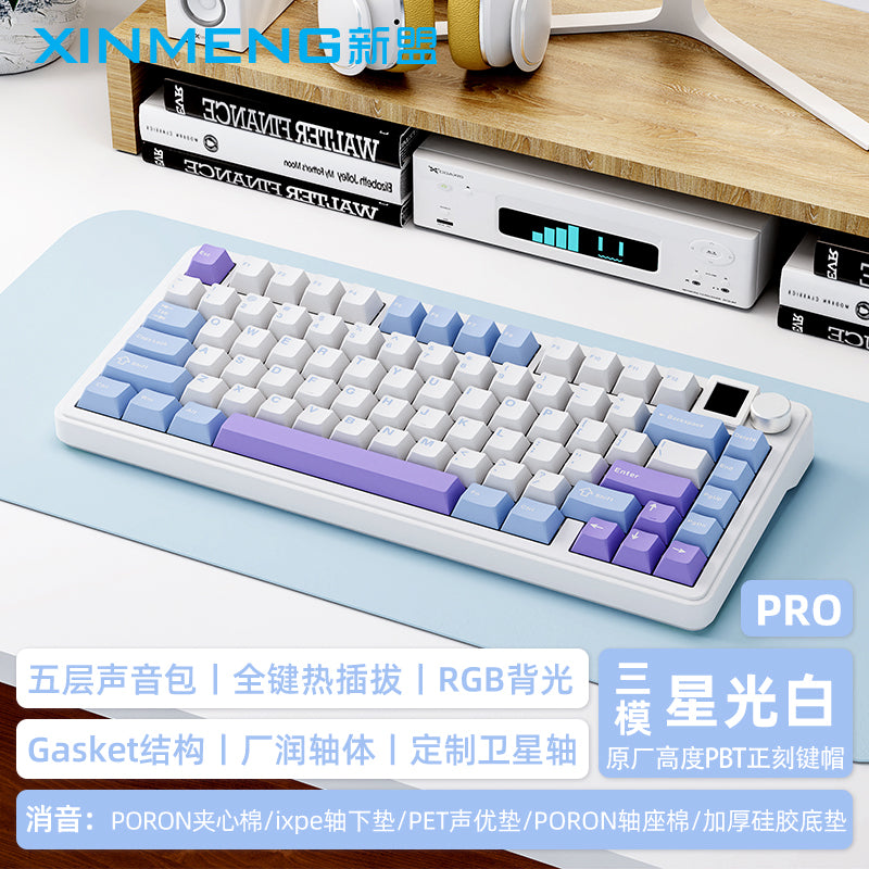 [In Stock] Xinmeng M75/M75Pro 75% Mechanical Keyboard