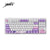 [In Stock] LingBao K87/K87 Pro 87% Pre-built Mechanical Keyboard