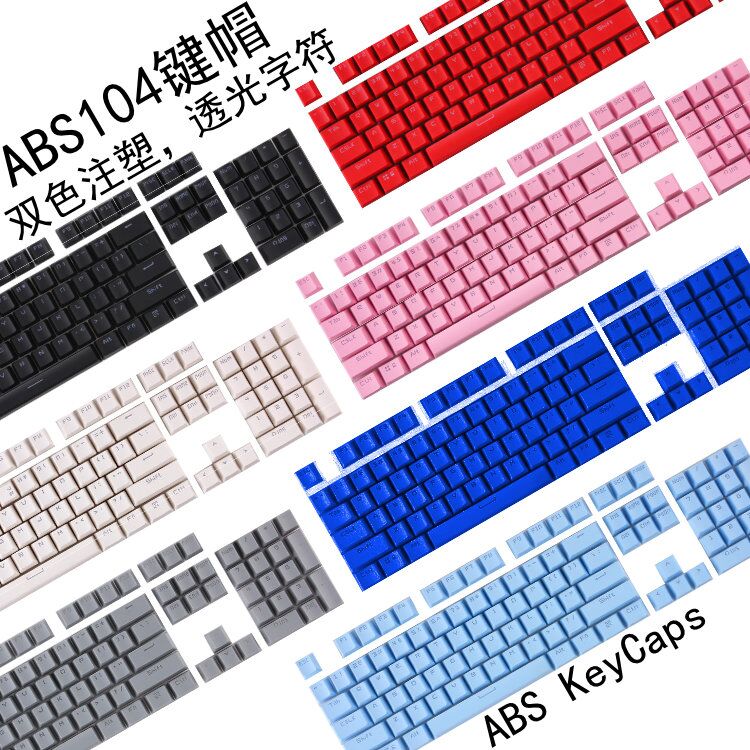 DUMANG ERGO DAUMENTASTE FÜR MECHANISCHE MASSGESCHNEIDERTE GAMING-TASTATUR